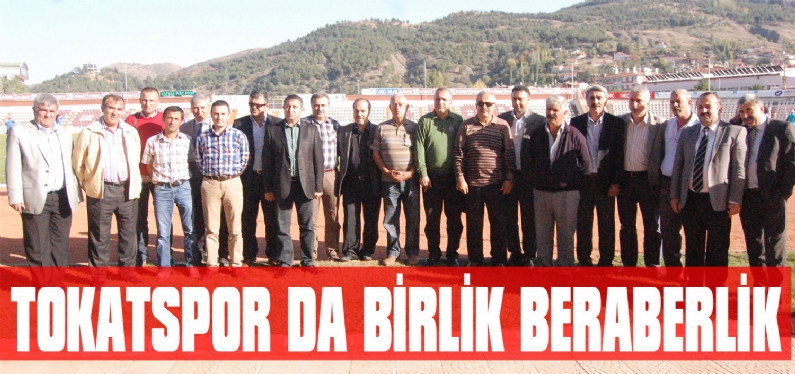 Tokatsporda yaşanan icra olayından sonra bir araya gelen Tokatsporun  eski ve yeni yöneticileri birlik beraberlik göstererek şu anki yönetime her türlü desteği sağlayacaklarını söylediler.
Gazi Osman Paşa stadyumun da Toka